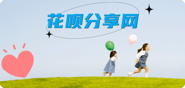 长沙2025信用卡秒套平台!取线商家推荐三大招靠谱